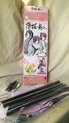 薄桜鬼 タイトーくじ本舗 A賞 ラストハッピー賞 2点セット Amazon.co.jp: タイトーくじ本舗 薄桜鬼 A賞 描き下ろしビッグ